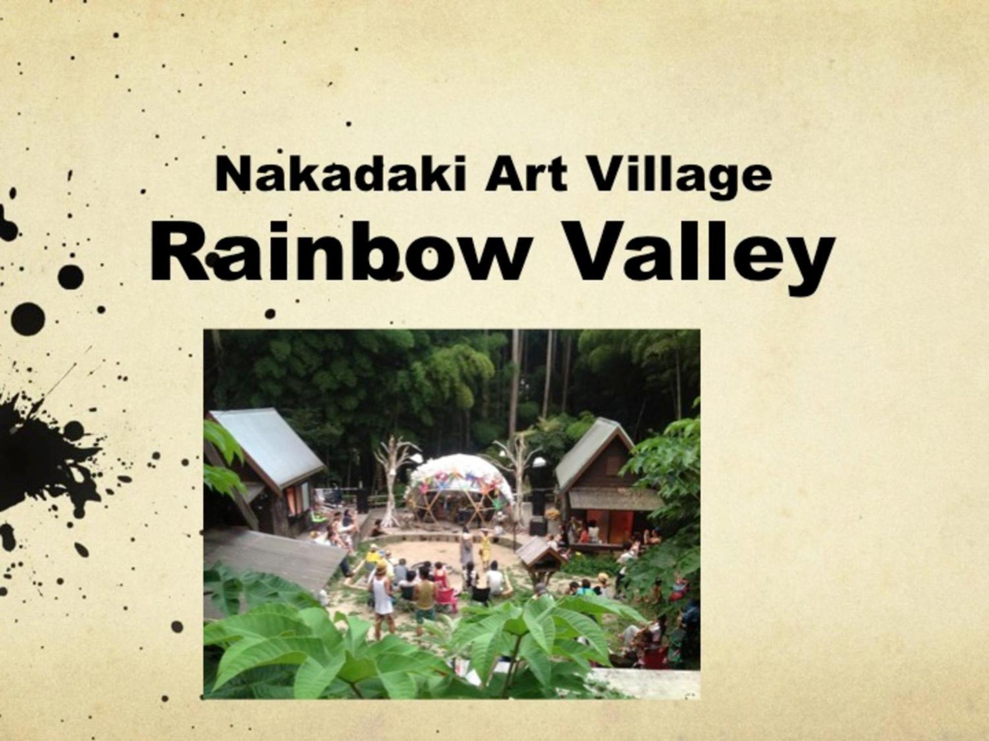 Nakadaki Art Village Isumi Exterior photo